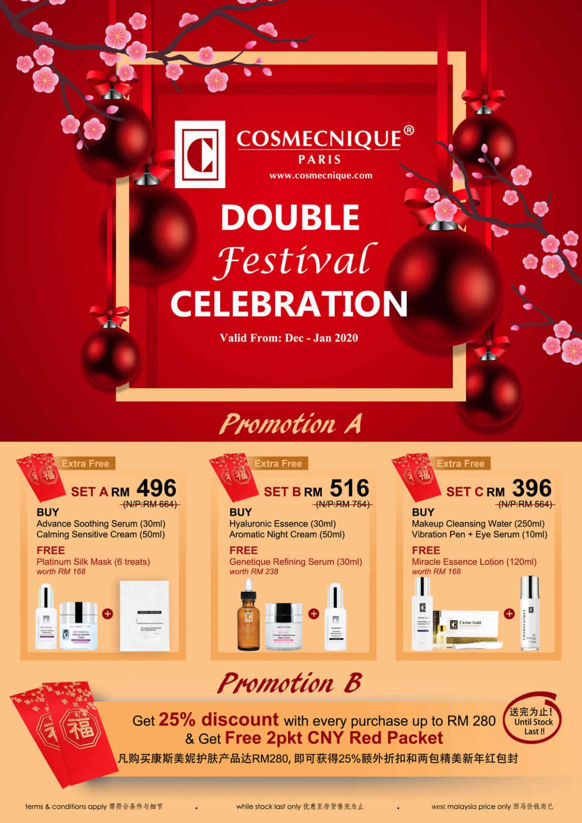 Double Festival Celebration