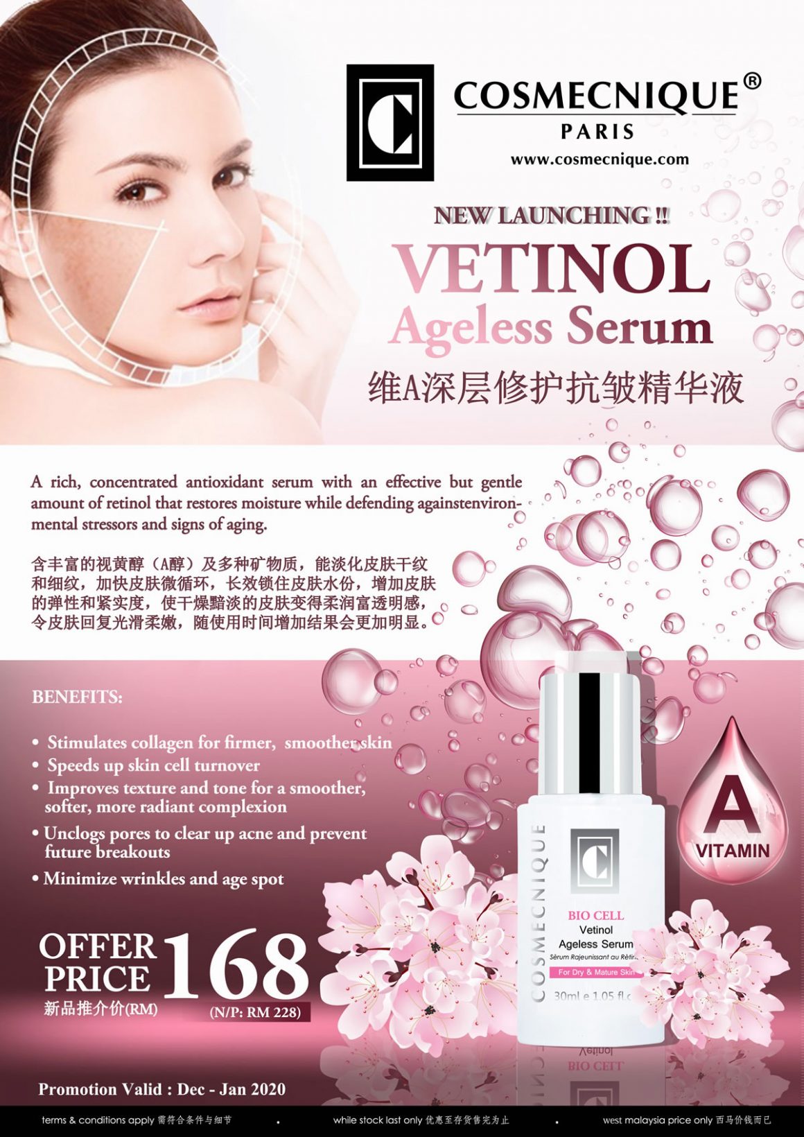New Launching – VETINOL Ageless Serum