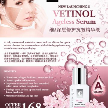 New Launching – VETINOL Ageless Serum