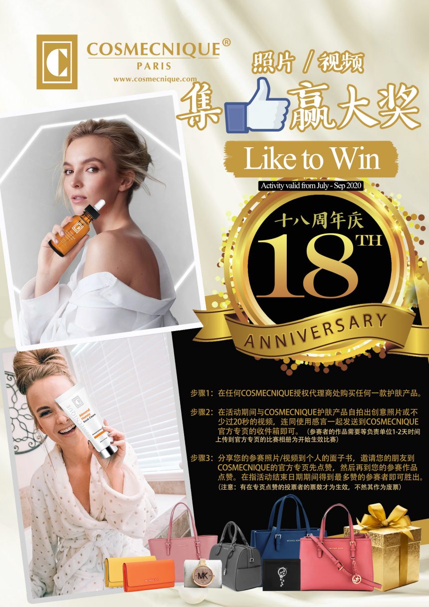 18th Anniversary Promotion [July-Sep Offer]