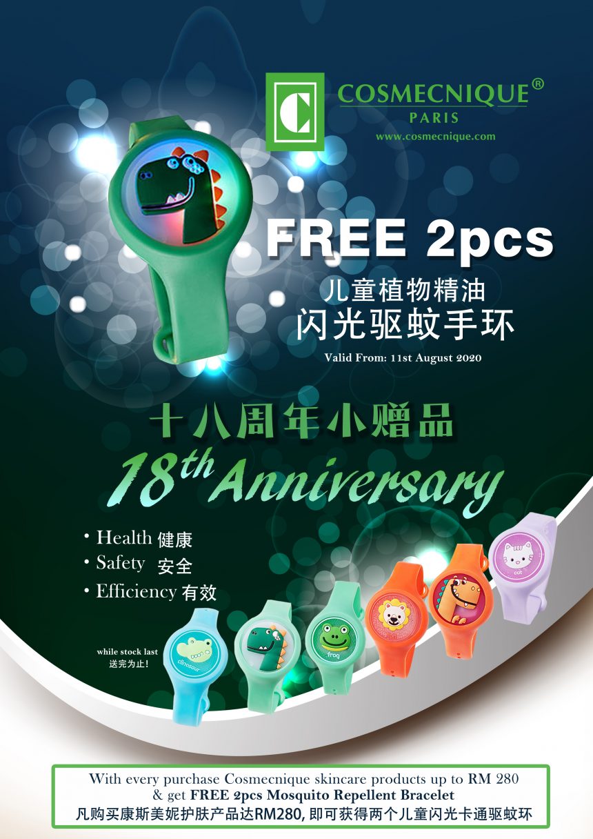 18th Anniversary FREE Moisquito Repellent Bracelet [August 2020]