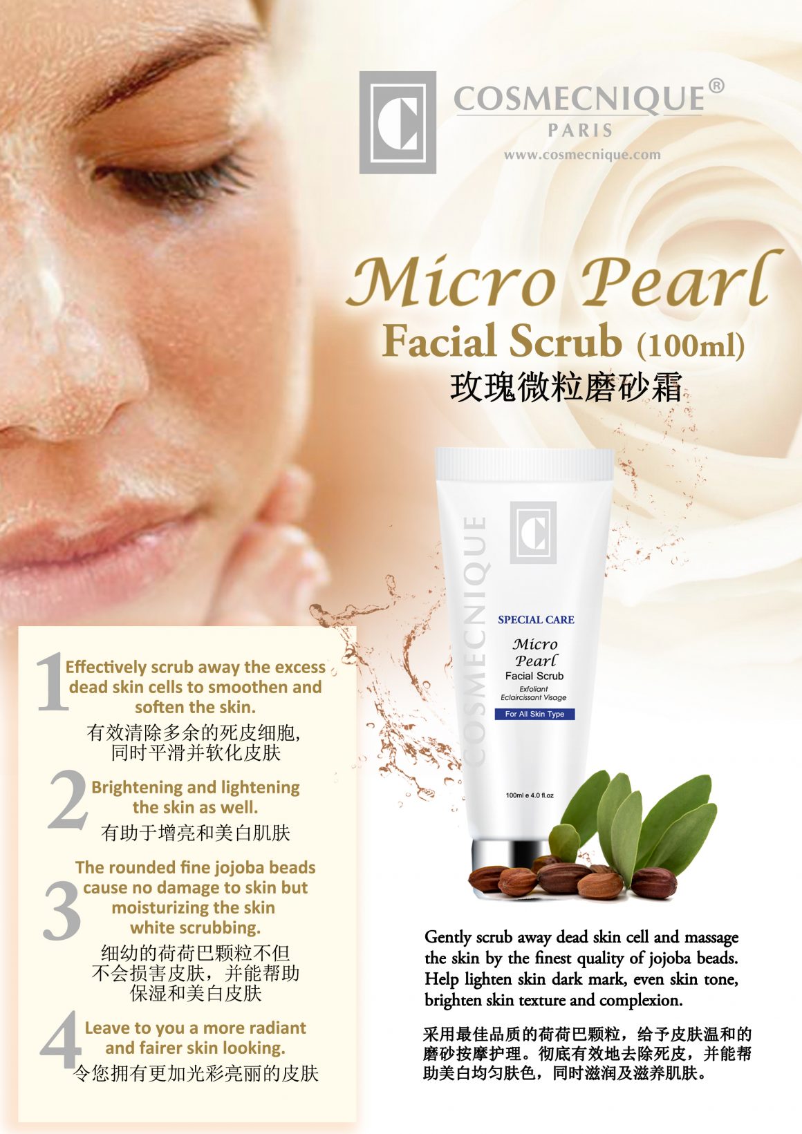 New Launching – Micro Pearl Facial Scrub