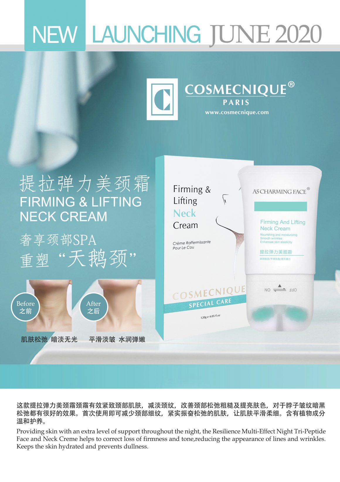New Launching – Firming & Lifting Neck Cream