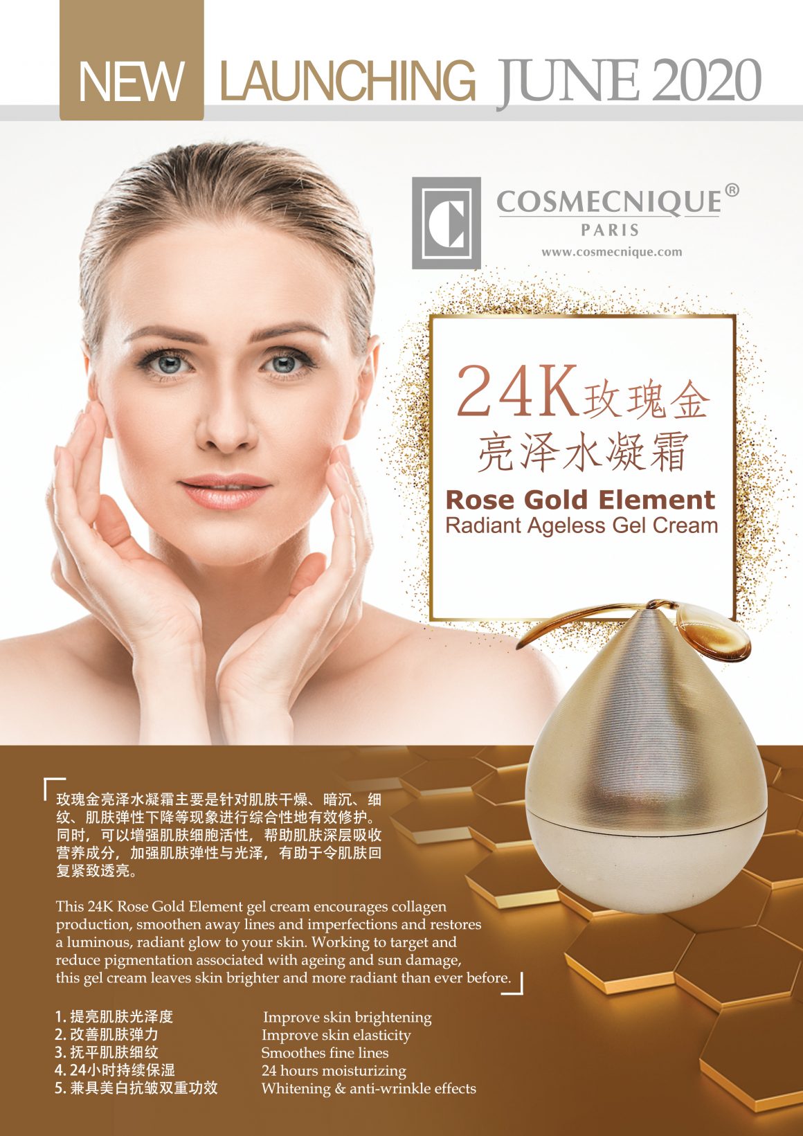 New Launching – 24K Rose Gold Element Radiant Ageless Gel Cream