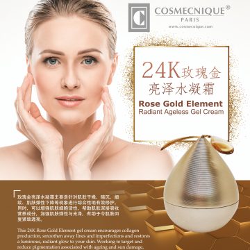New Launching – 24K Rose Gold Element Radiant Ageless Gel Cream