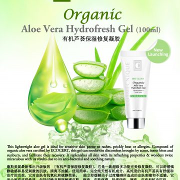 New Launching – Organic Aloe Vera Hydrofresh Gel