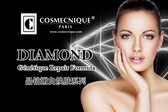 Cosmecnique Diamond Series Skincare Products [Zoom Online Training]