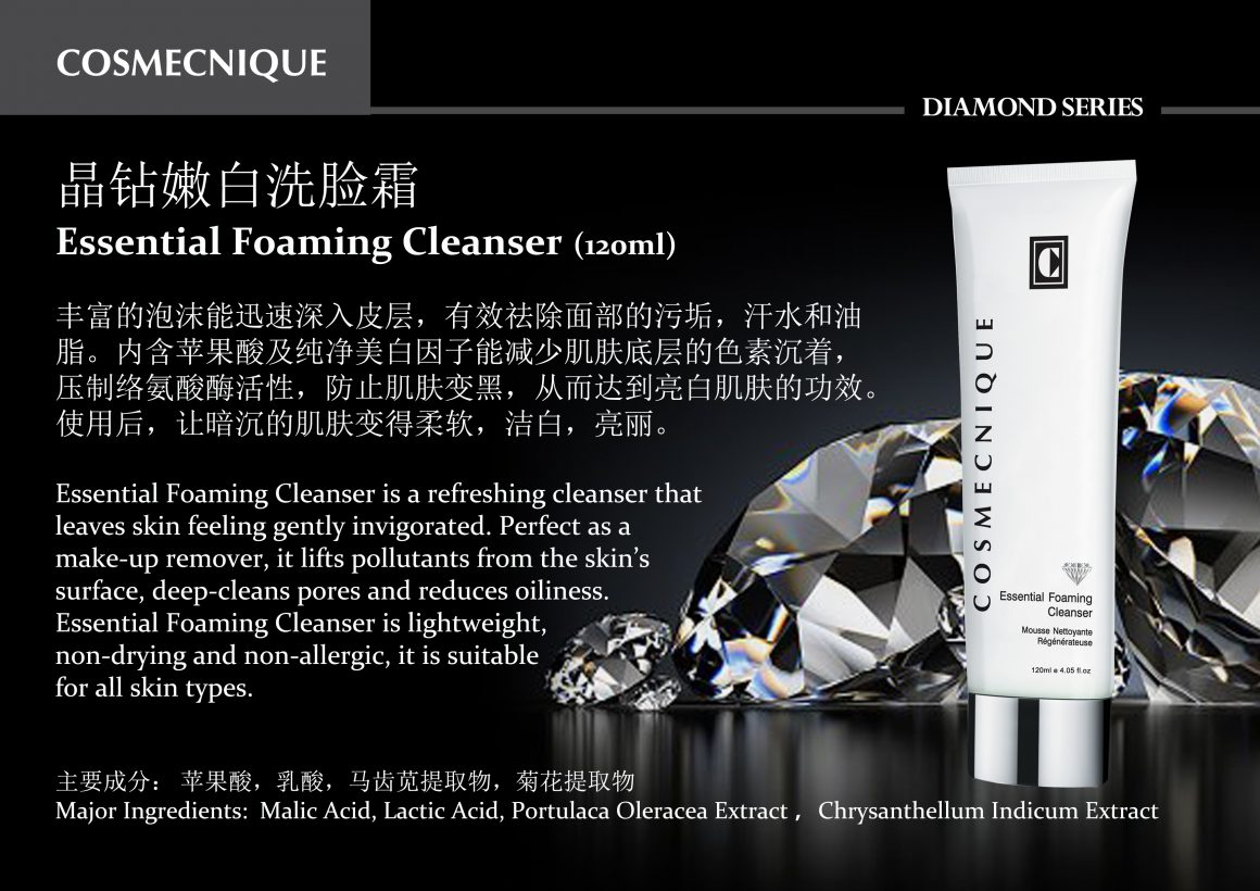 Cosmecnique Diamond Series Skincare Products [Zoom Online Training]
