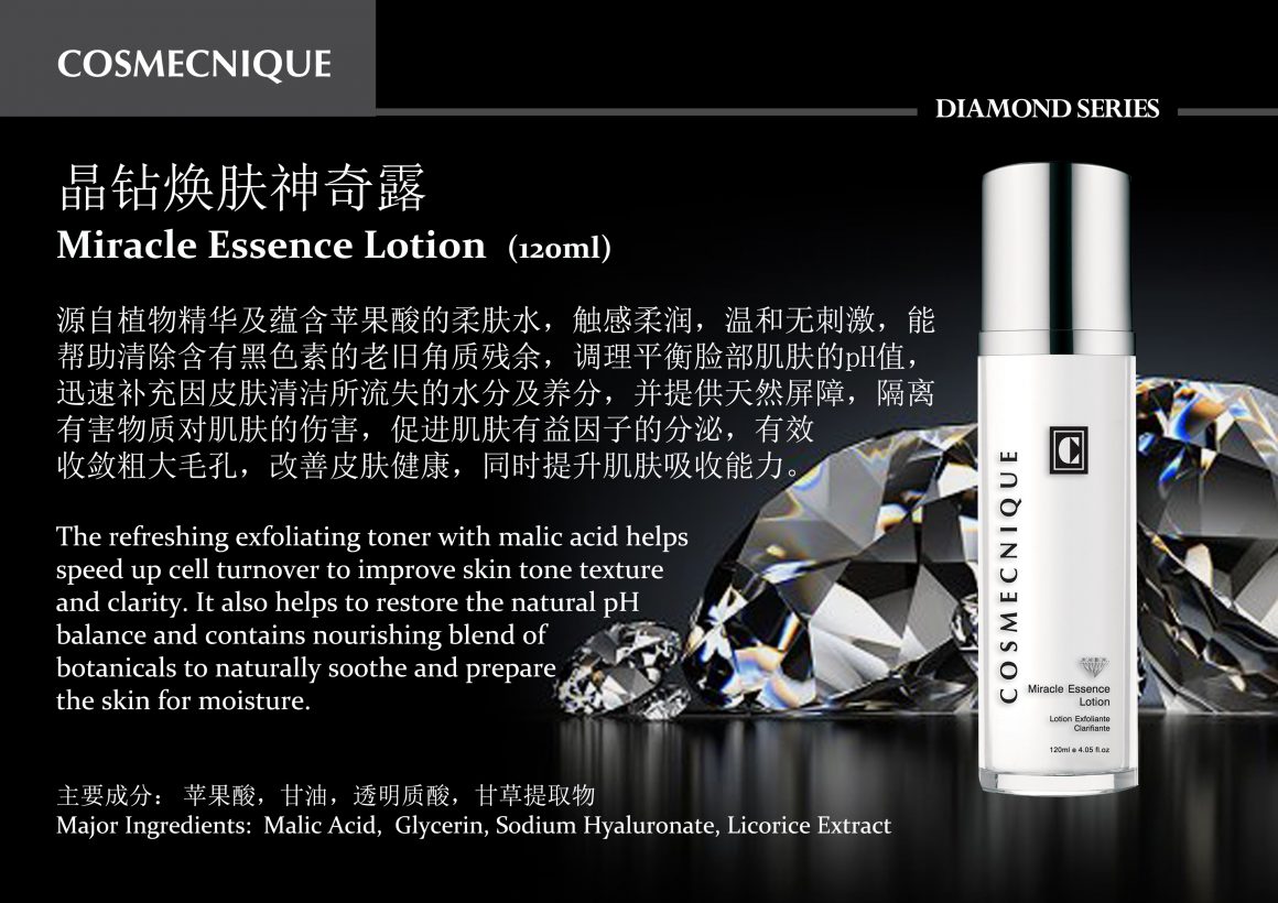 Cosmecnique Diamond Series Skincare Products [Zoom Online Training]