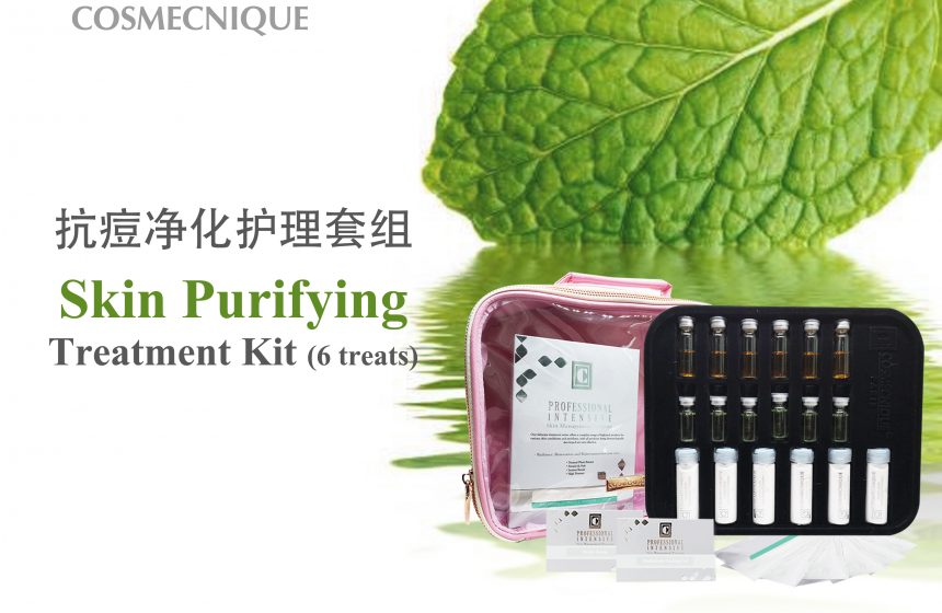 [油脂净化护理系列] 培训课程