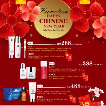 新春大优惠 [一月至二月份]