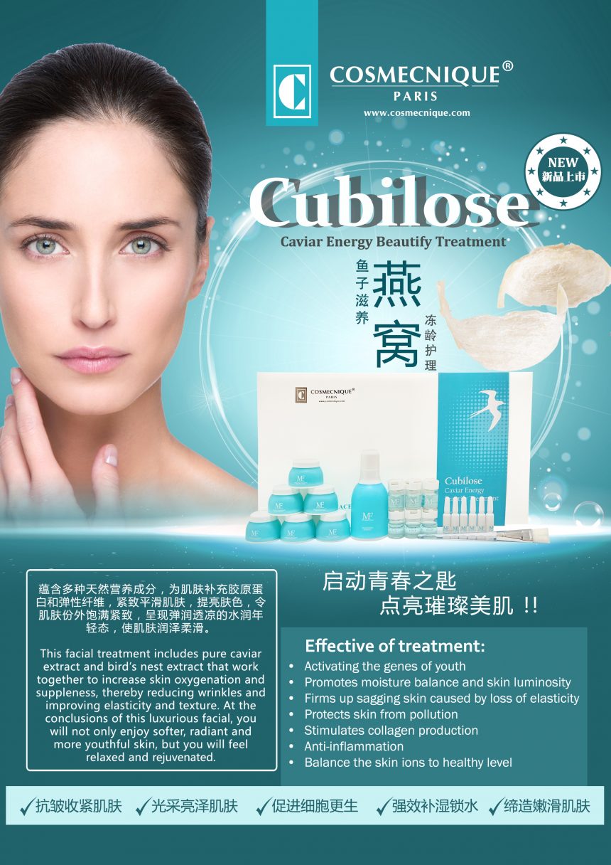 新品上市 – 燕窝鱼子滋养冻龄护理