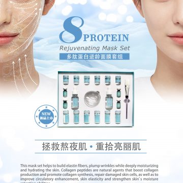 New Launching – 8 Protein Rejuvenating Mask Set