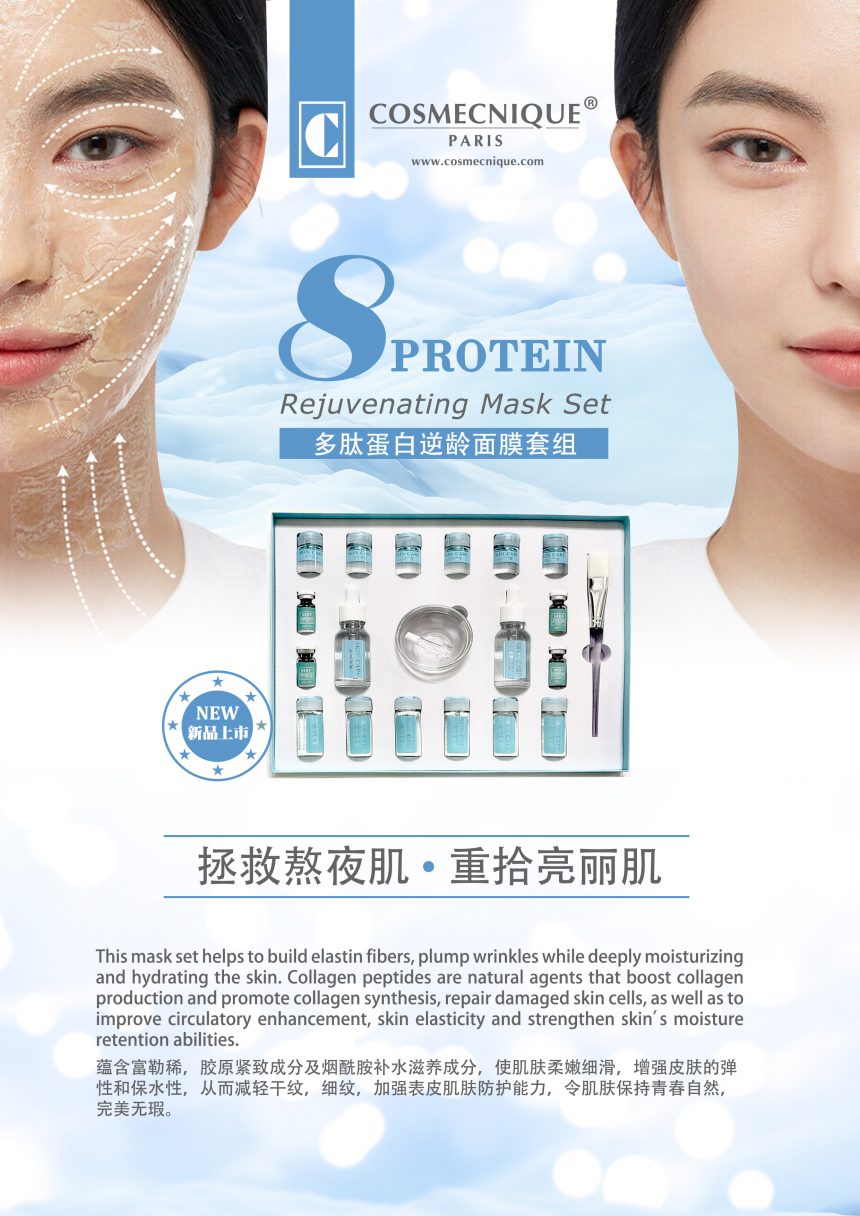 New Launching – 8 Protein Rejuvenating Mask Set