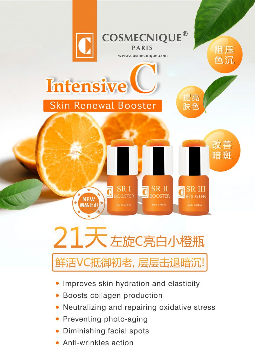 New Launching – Intensive C Skin Renewal Booster