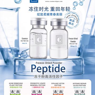 New Launching – Freeze-Dried Powder Peptide