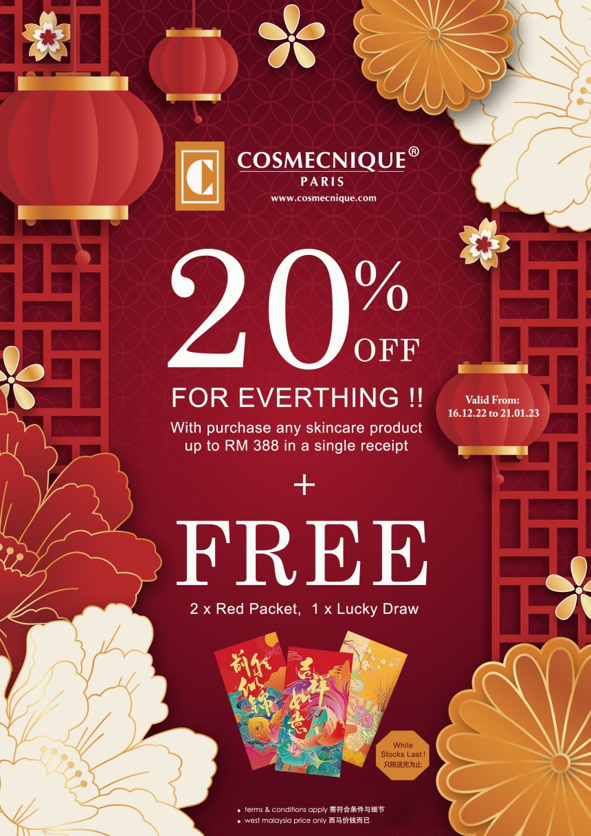 新春享扣20%优惠 [十二与一月份]