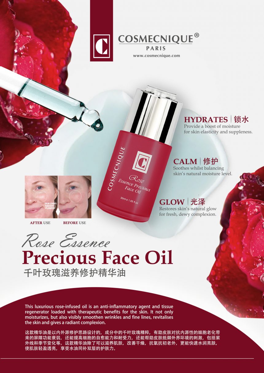 New Launching – Rose Essence Precious Face Oil