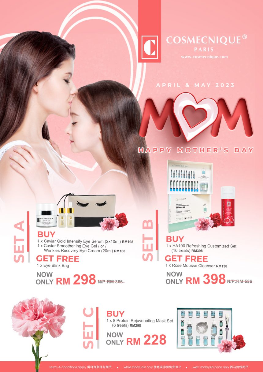 母亲节优惠 [四月与五月份]