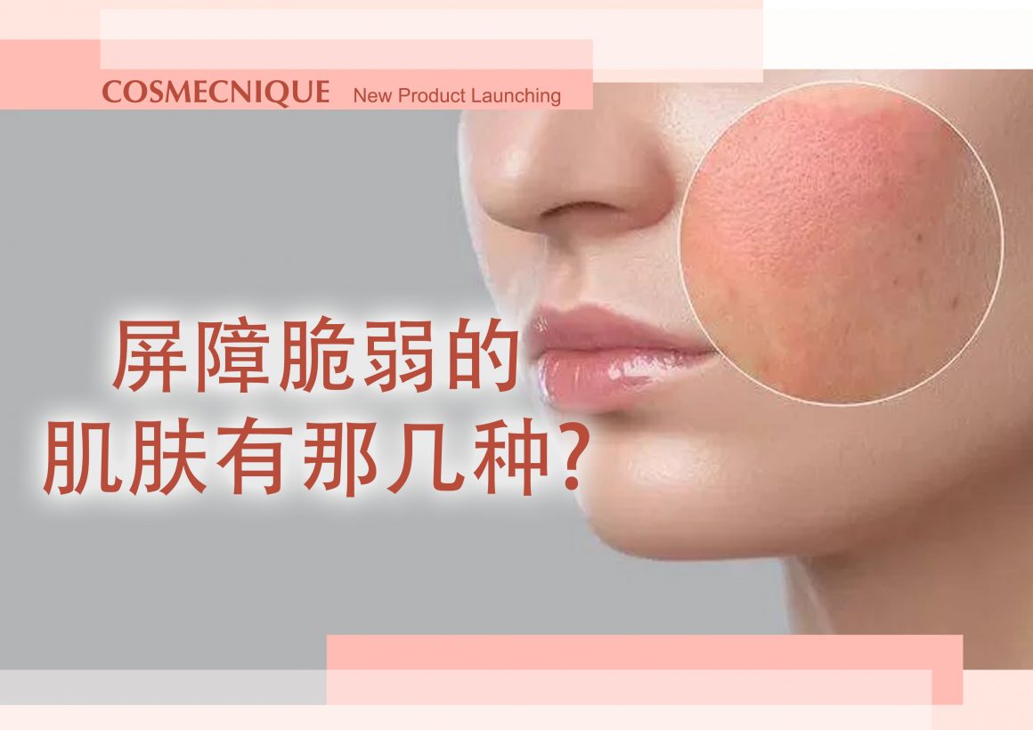 Cosmecnique Rose Centifolia Booster & Face Oil Series