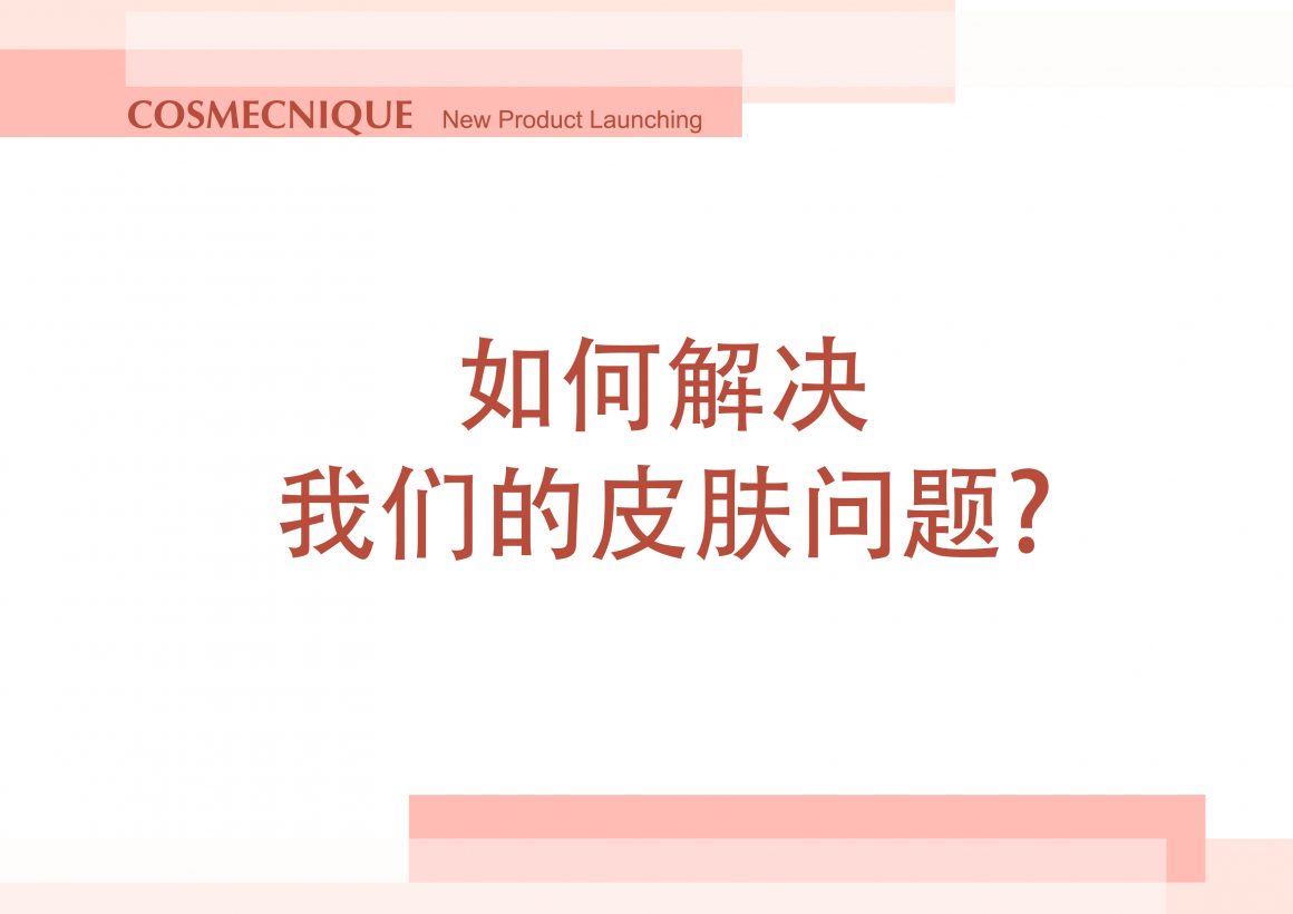Cosmecnique Rose Centifolia Booster & Face Oil Series