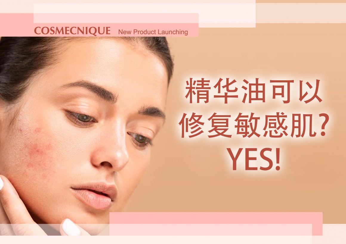 Cosmecnique Rose Centifolia Booster & Face Oil Series
