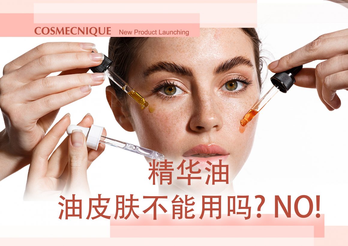 Cosmecnique Rose Centifolia Booster & Face Oil Series