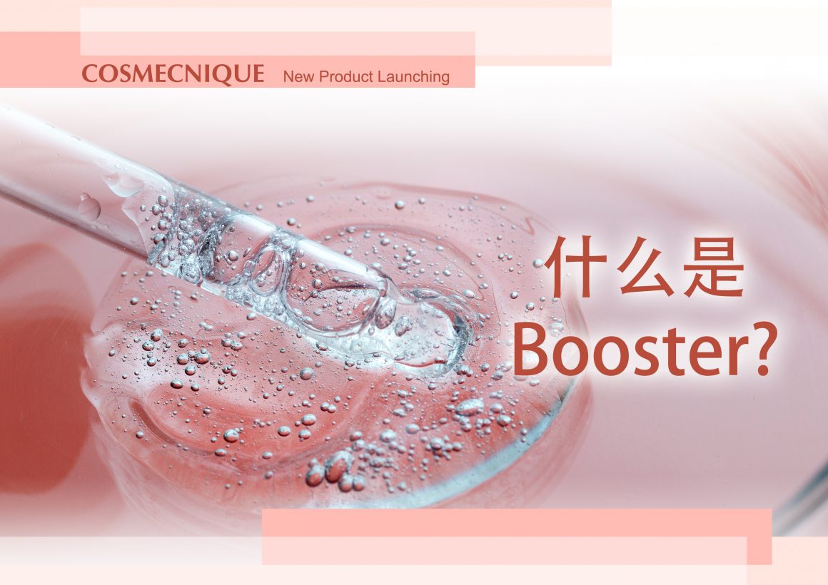 Cosmecnique Rose Centifolia Booster & Face Oil Series
