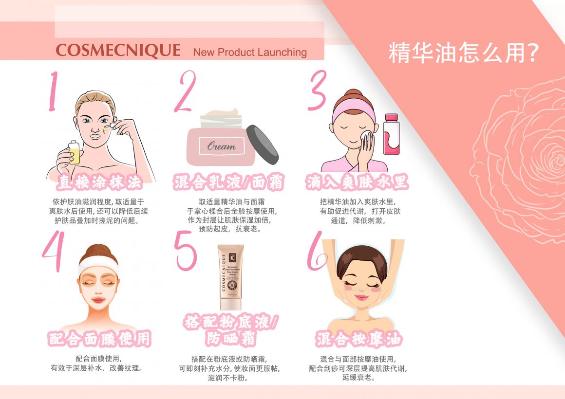 Cosmecnique Rose Centifolia Booster & Face Oil Series