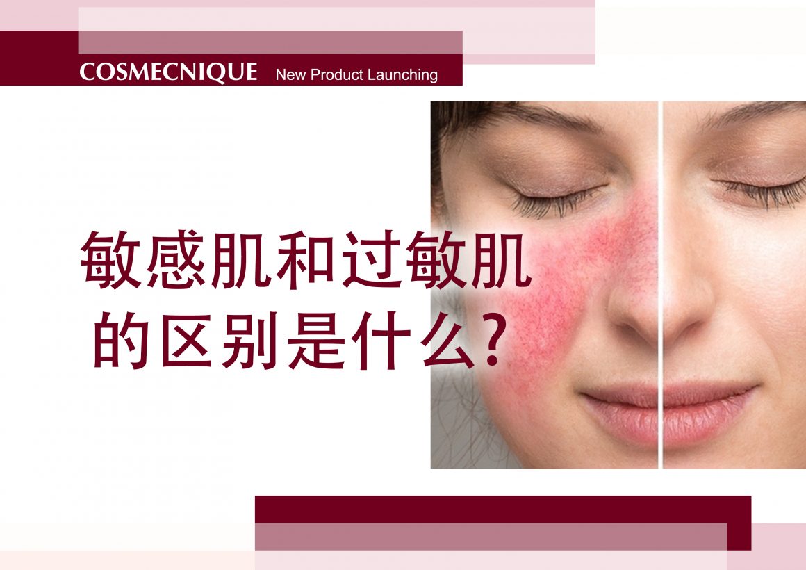 Cosmecnique Red Gem Essence Rejuvenating Treatment
