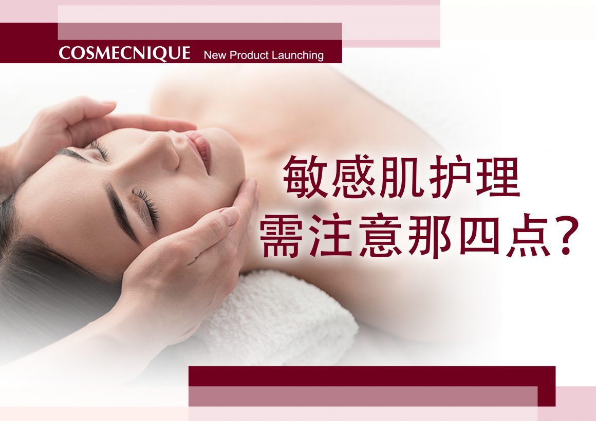 Cosmecnique Red Gem Essence Rejuvenating Treatment