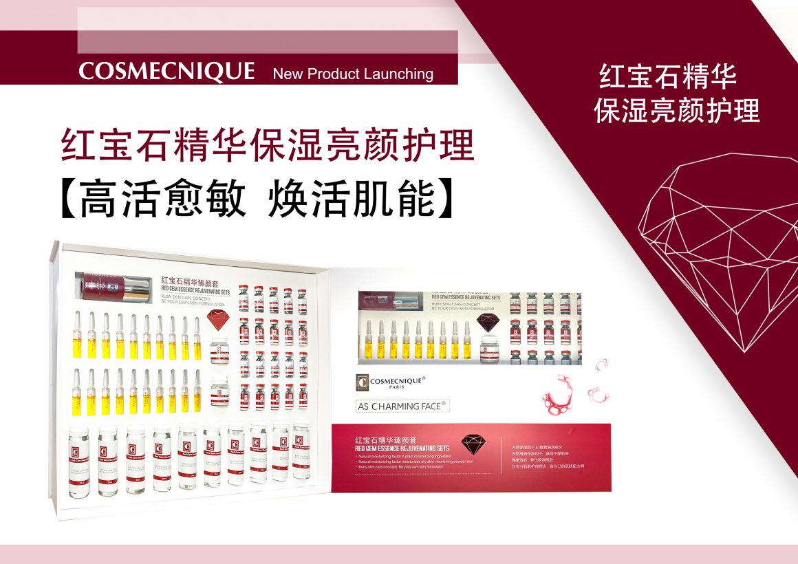 Cosmecnique Red Gem Essence Rejuvenating Treatment