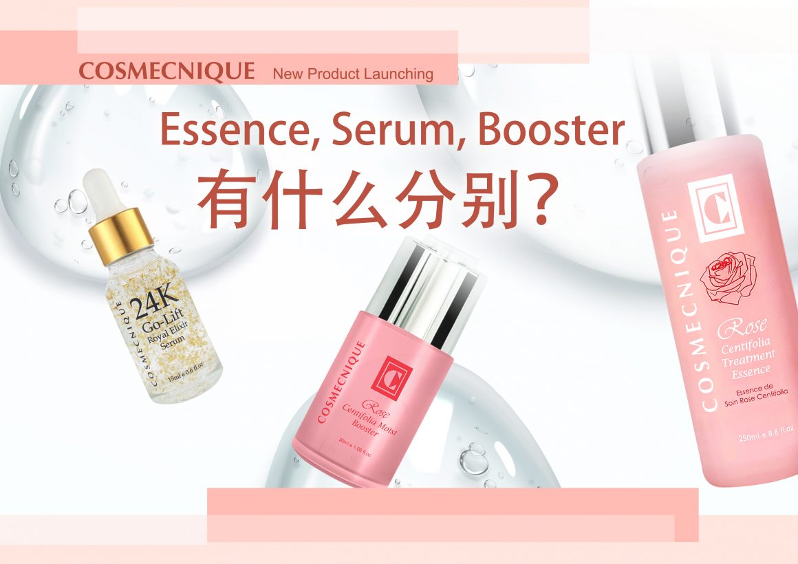 Cosmecnique Rose Centifolia Booster & Face Oil Series
