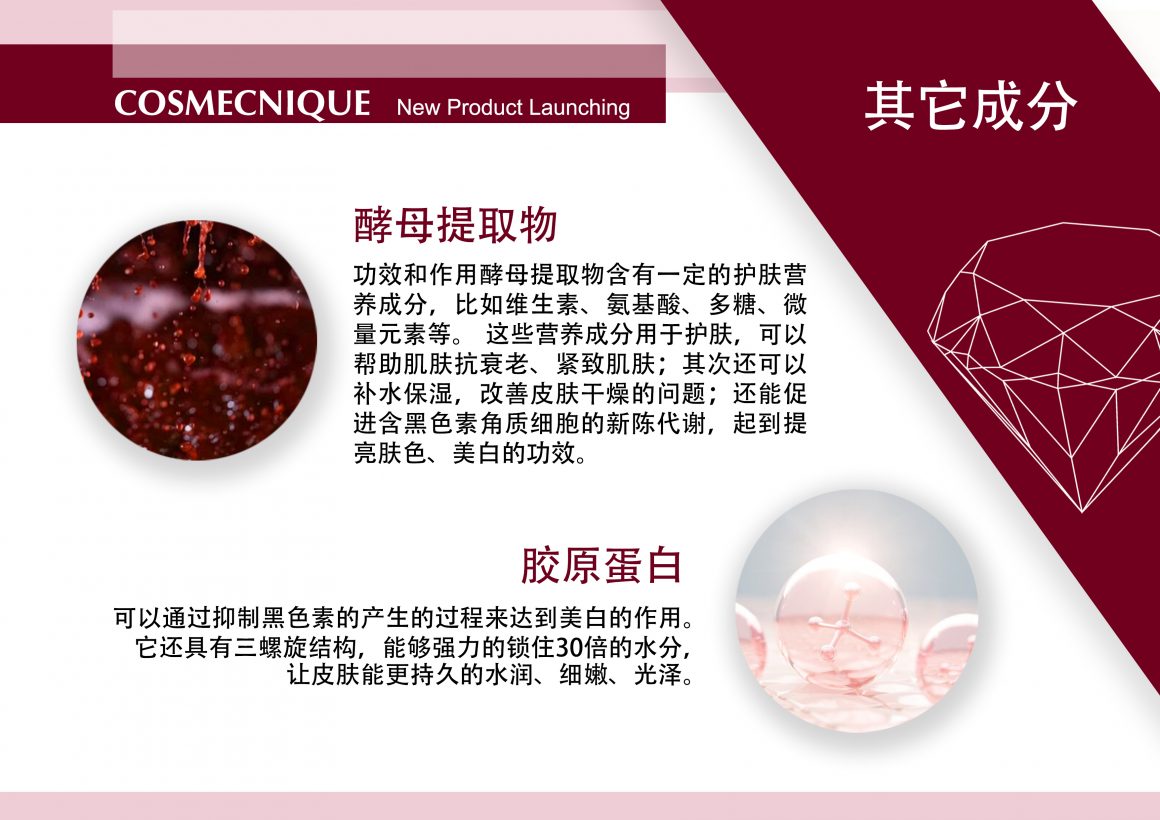 Cosmecnique Red Gem Essence Rejuvenating Treatment