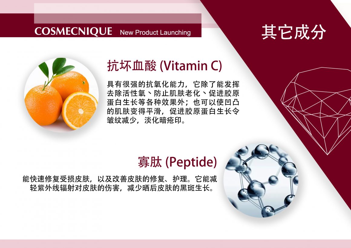 Cosmecnique Red Gem Essence Rejuvenating Treatment