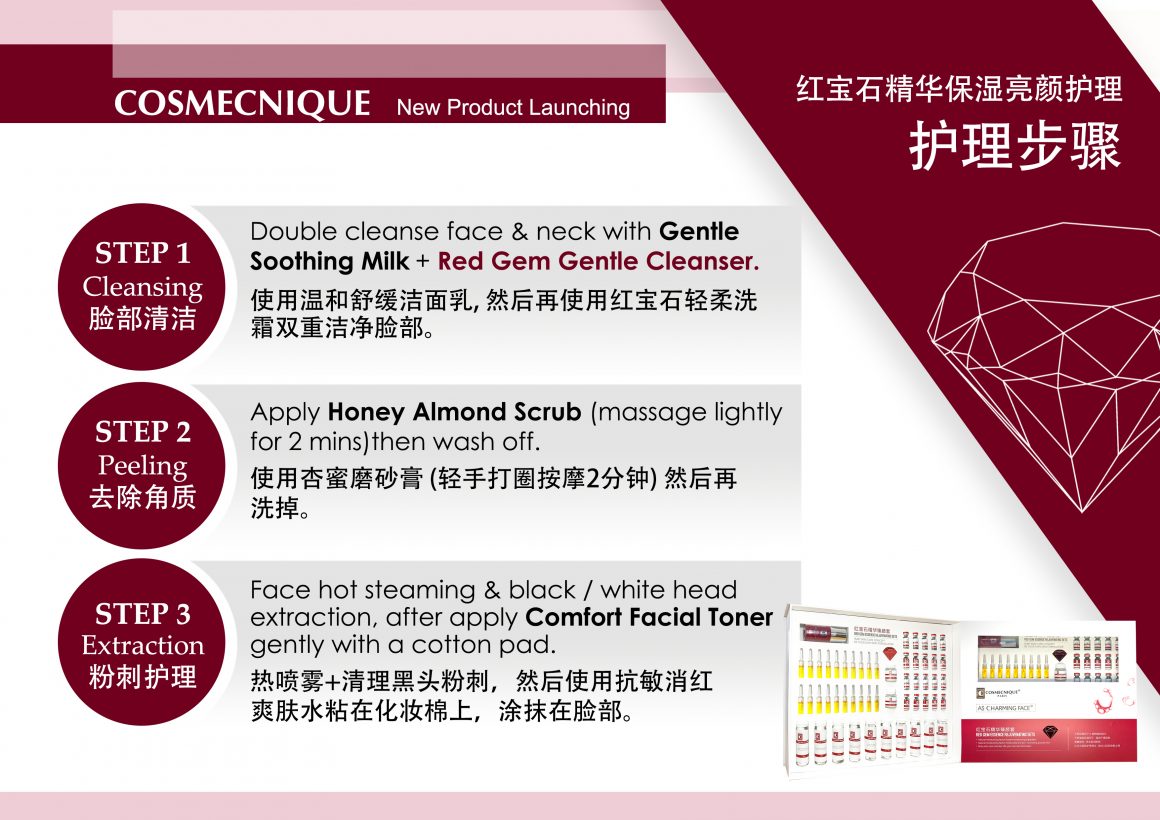 Cosmecnique Red Gem Essence Rejuvenating Treatment