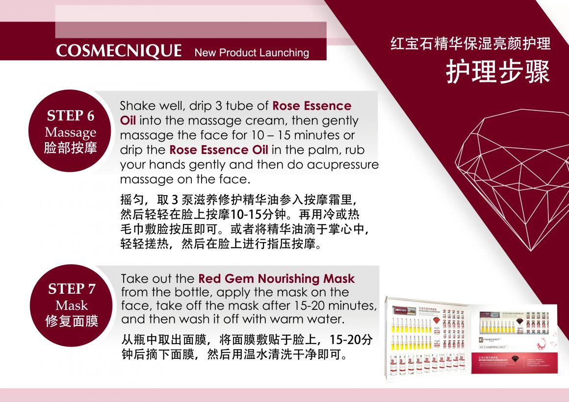 Cosmecnique Red Gem Essence Rejuvenating Treatment