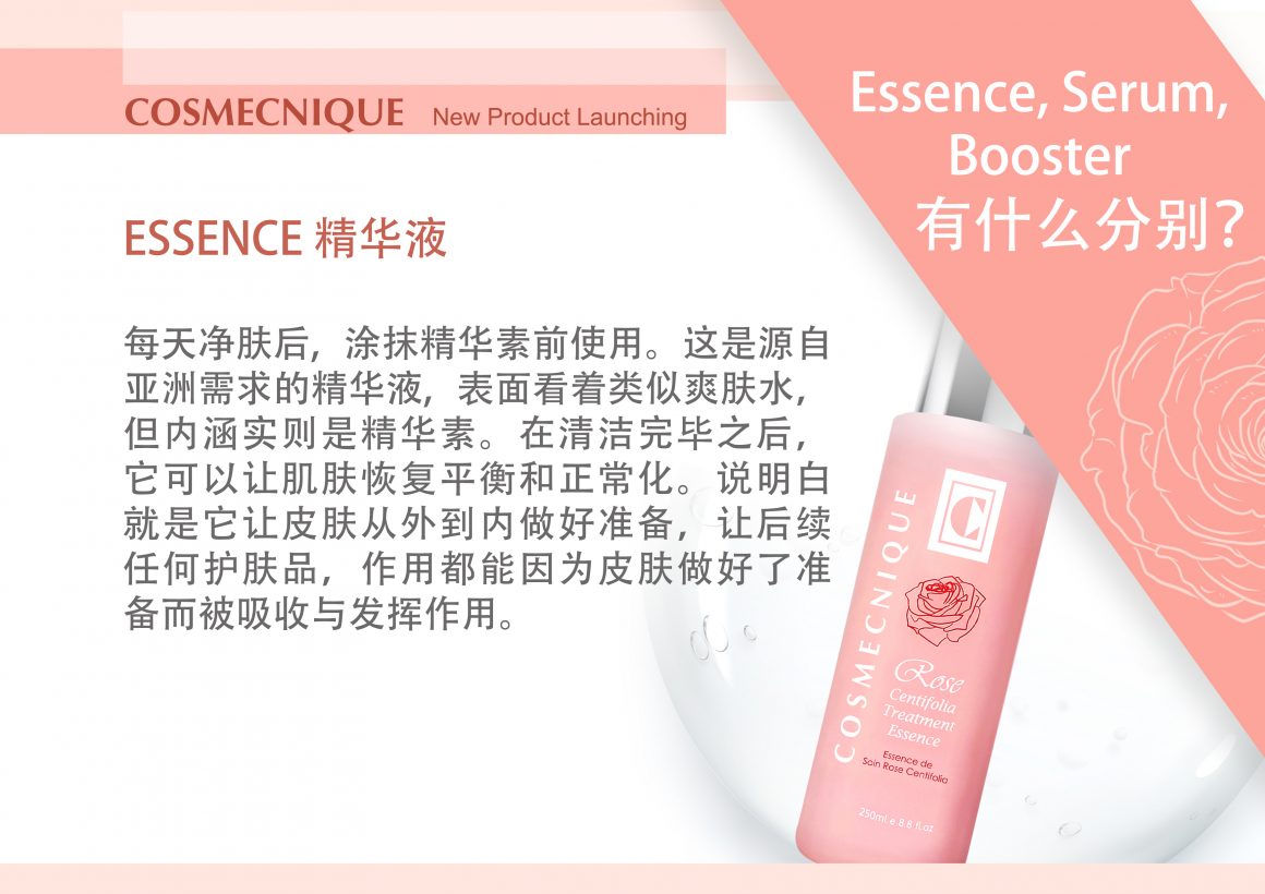 Cosmecnique Rose Centifolia Booster & Face Oil Series