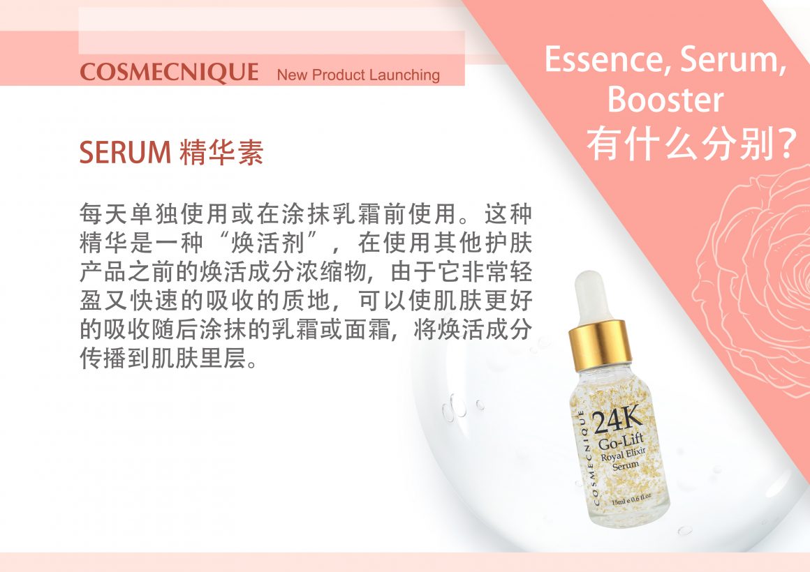 Cosmecnique Rose Centifolia Booster & Face Oil Series