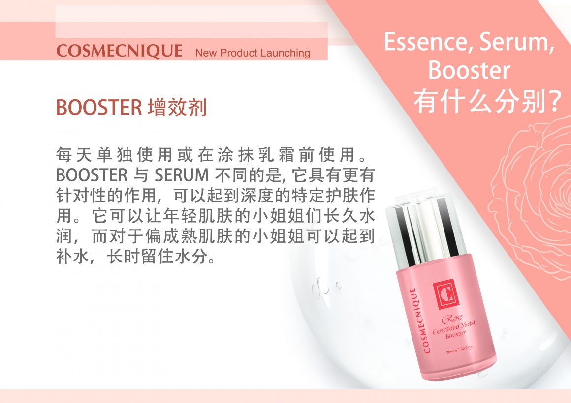 Cosmecnique Rose Centifolia Booster & Face Oil Series