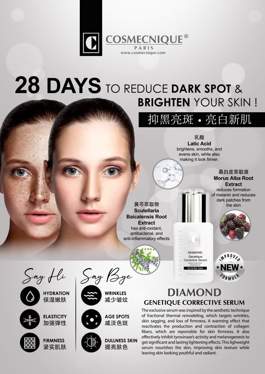 New Launching – Diamond Genetique Corrective Serum