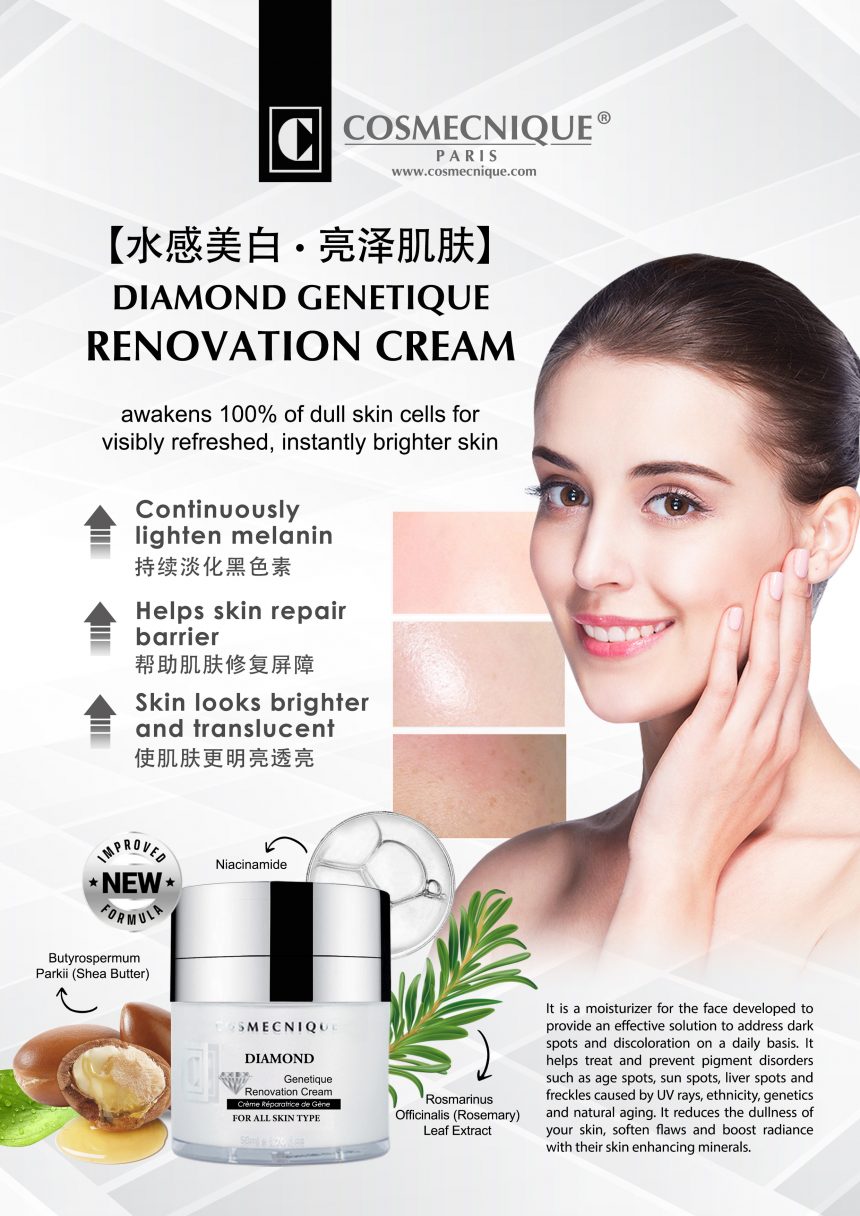 New Launching – Diamond Genetique Renovation Cream