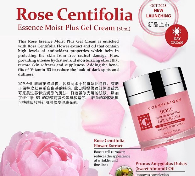 新品上市 – 千叶玫瑰保湿水凝霜