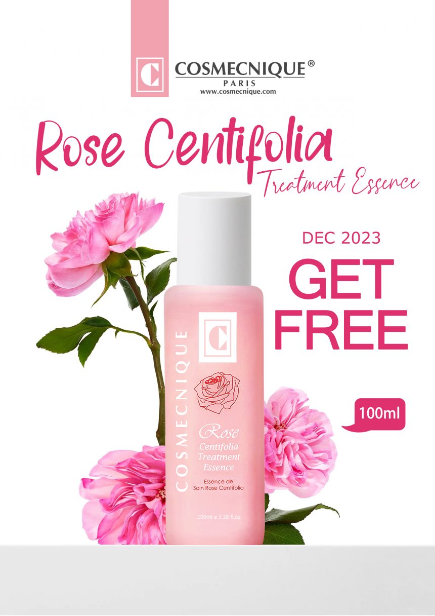 Free Rose Centifolia Treatment Essence Promotion [December]