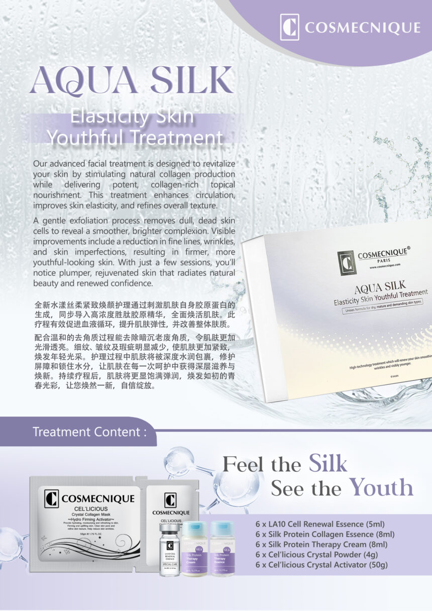 New Launching – Aqua Silk Elasticity Skin Youthful Treatment