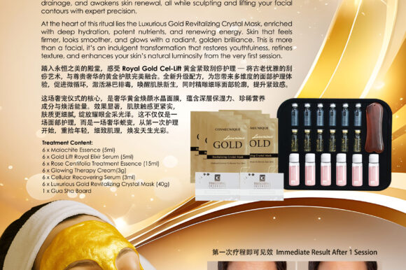 New Improve Formula – Royal Gold Cel-Lift Gua Sha Treatment