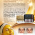New Improve Formula – Royal Gold Cel-Lift Gua Sha Treatment