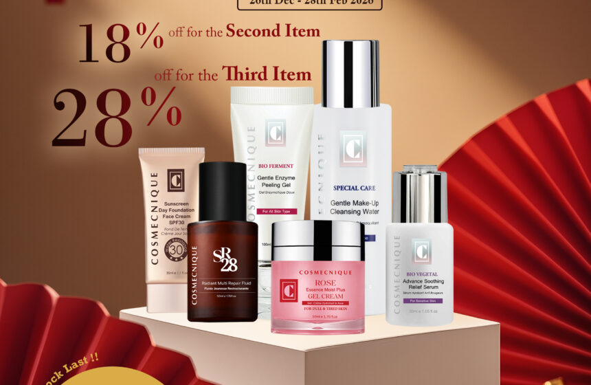 护肤品新年优惠 [一至二月份]